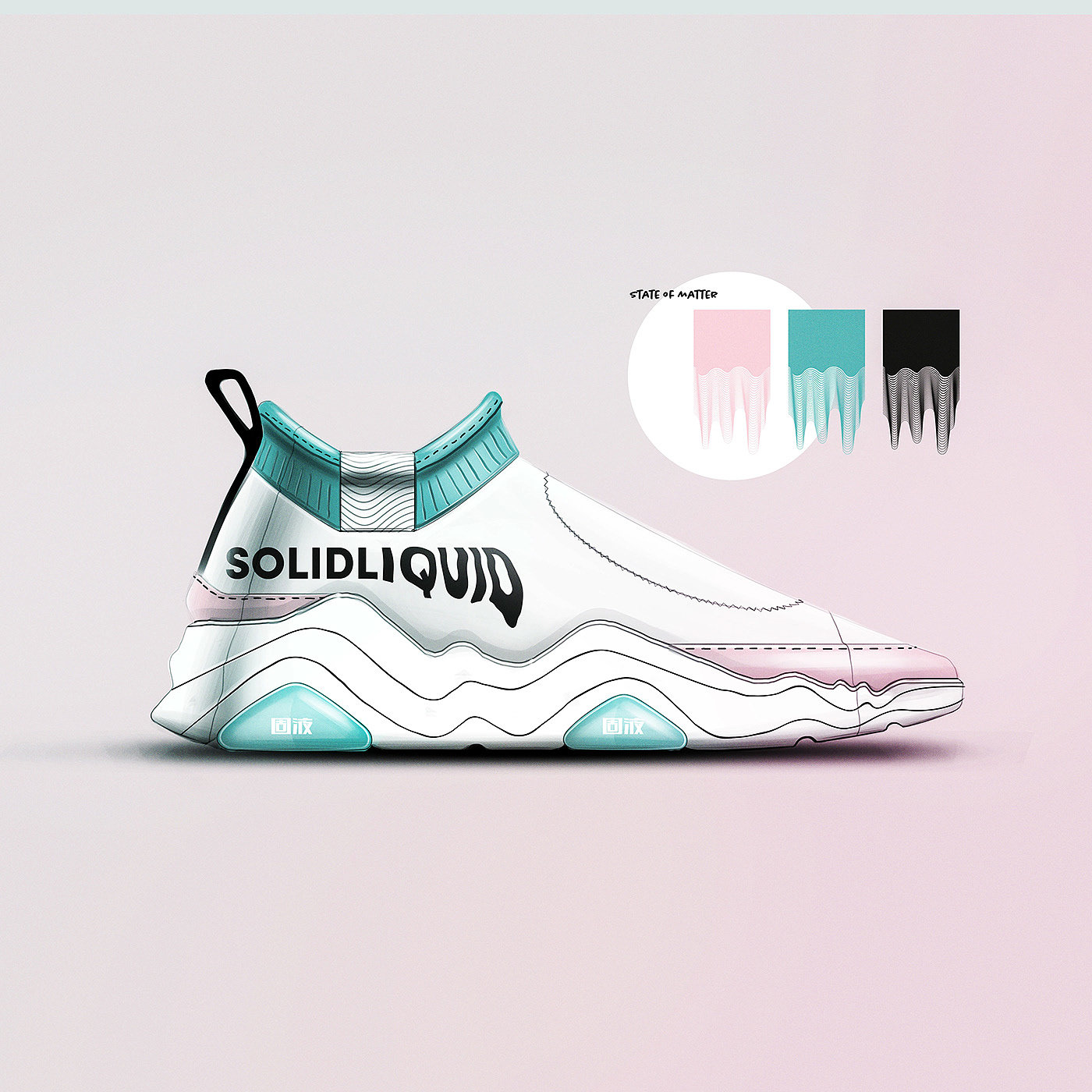 sneakers，Render，handsome，Hand drawn，