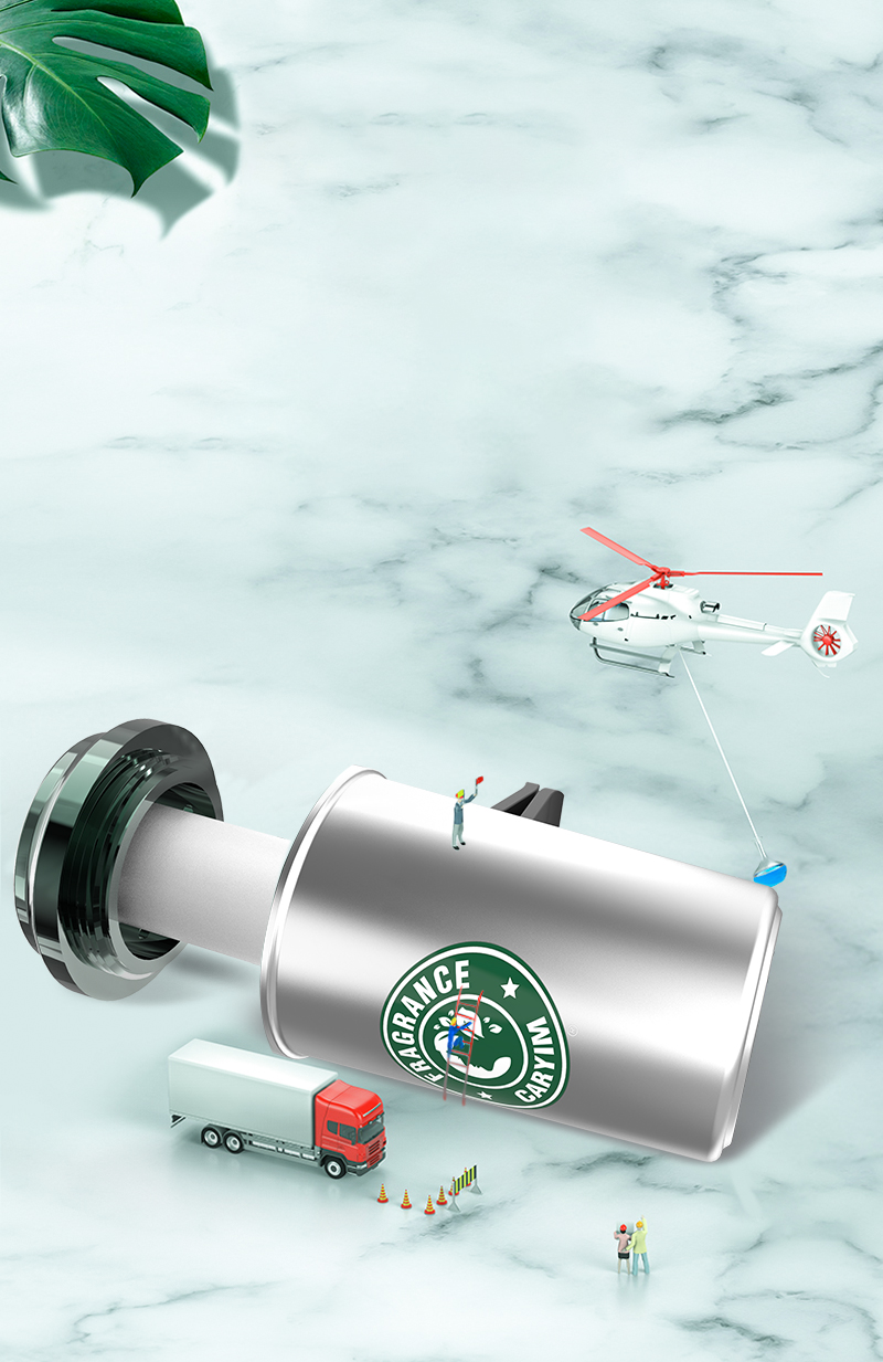 Aromatherapy，vehicle，