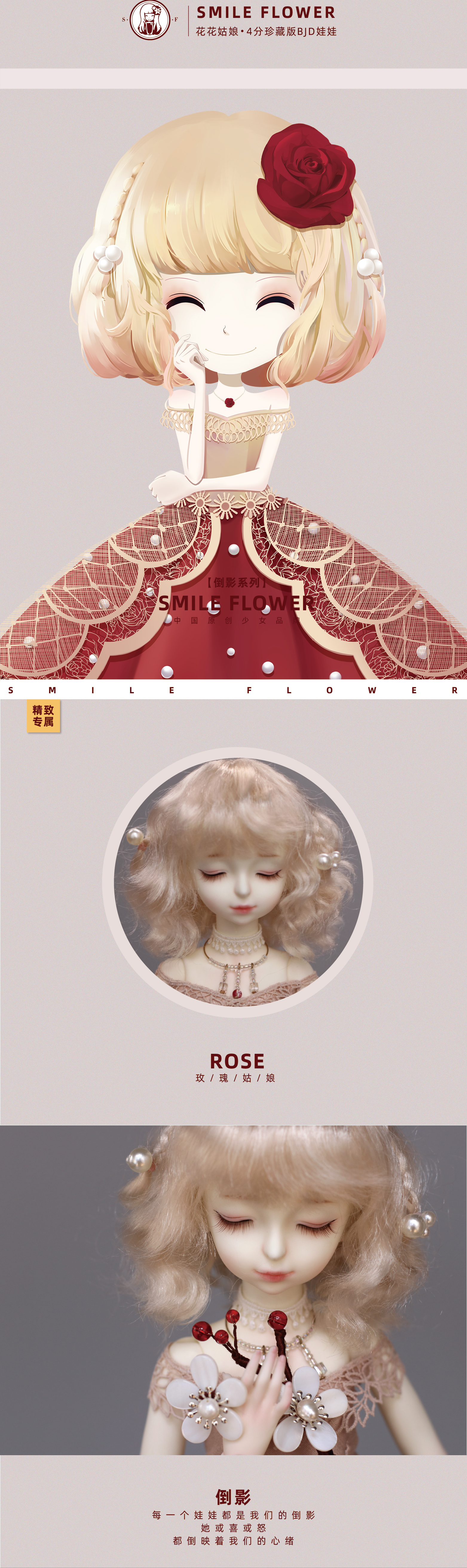 bjd，Flower Girl Doll，Flower girl，