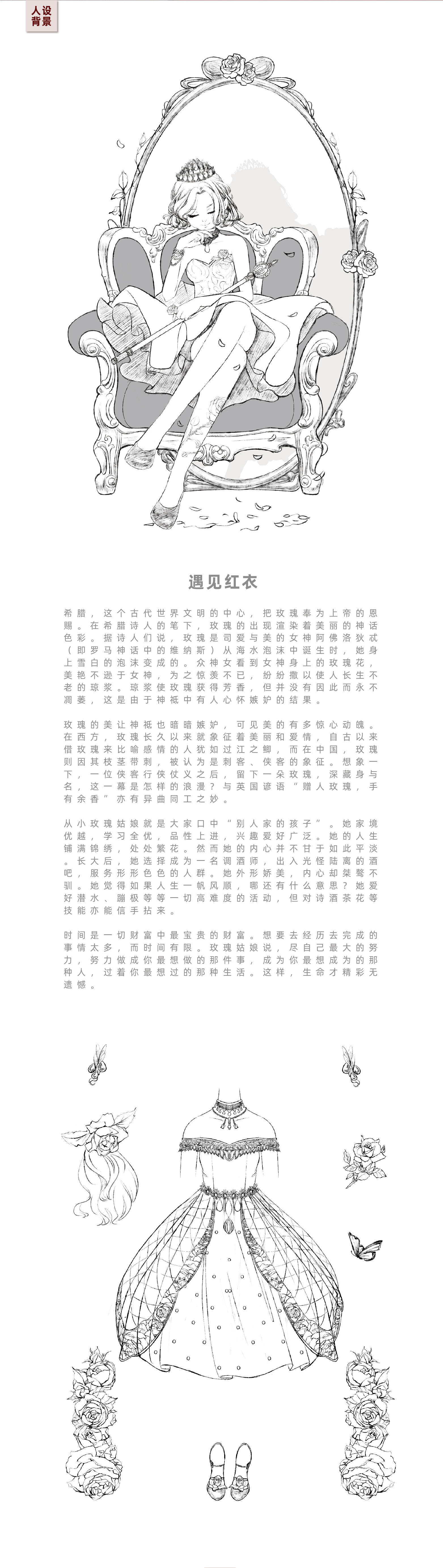 bjd，Flower Girl Doll，Flower girl，