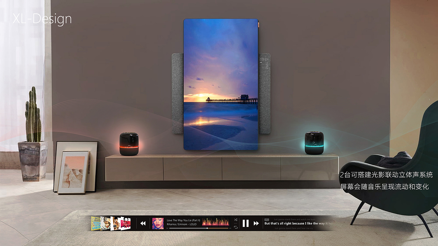 Intelligent hardware，Intelligent speaker，industrial design，loudspeaker box，Arc screen，Home Furnishing，originality，sound，