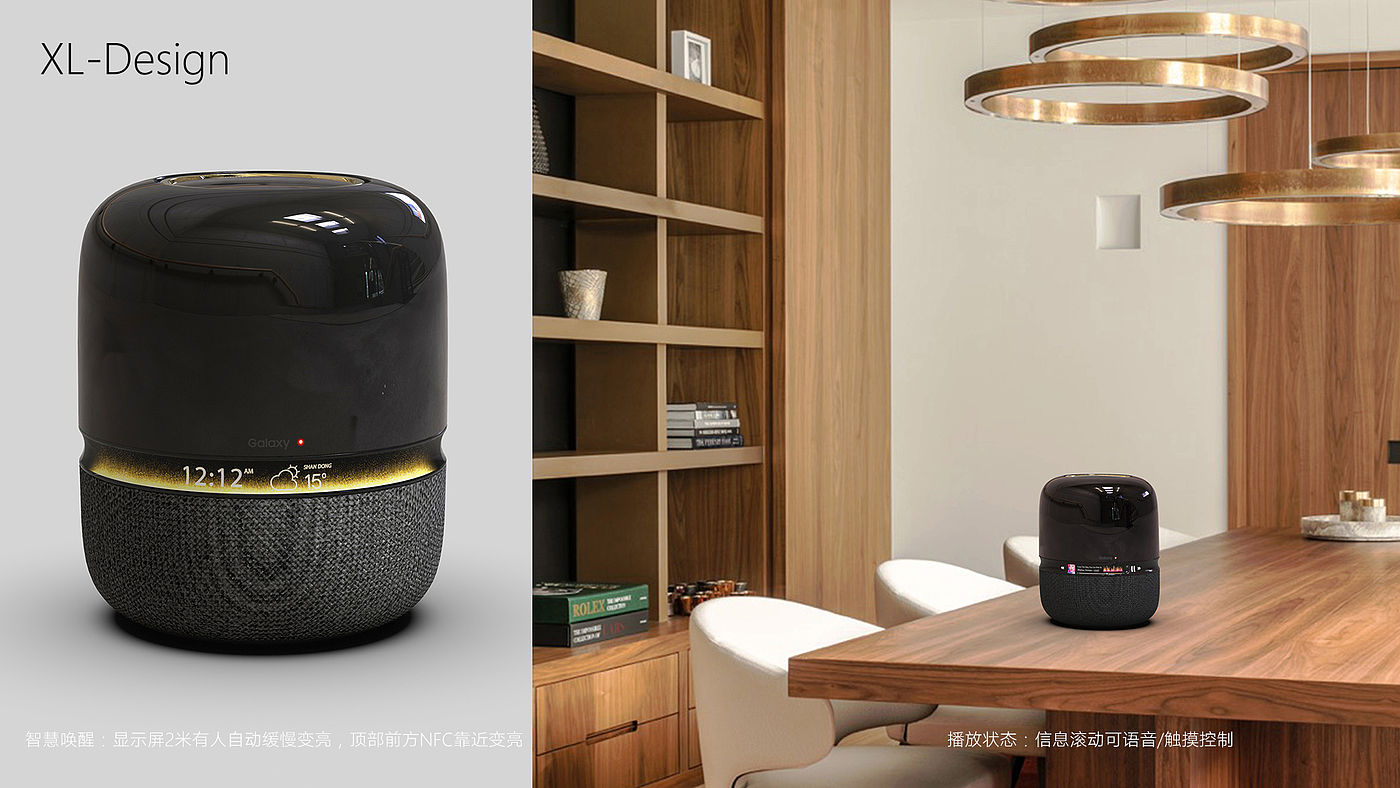 Intelligent hardware，Intelligent speaker，industrial design，loudspeaker box，Arc screen，Home Furnishing，originality，sound，