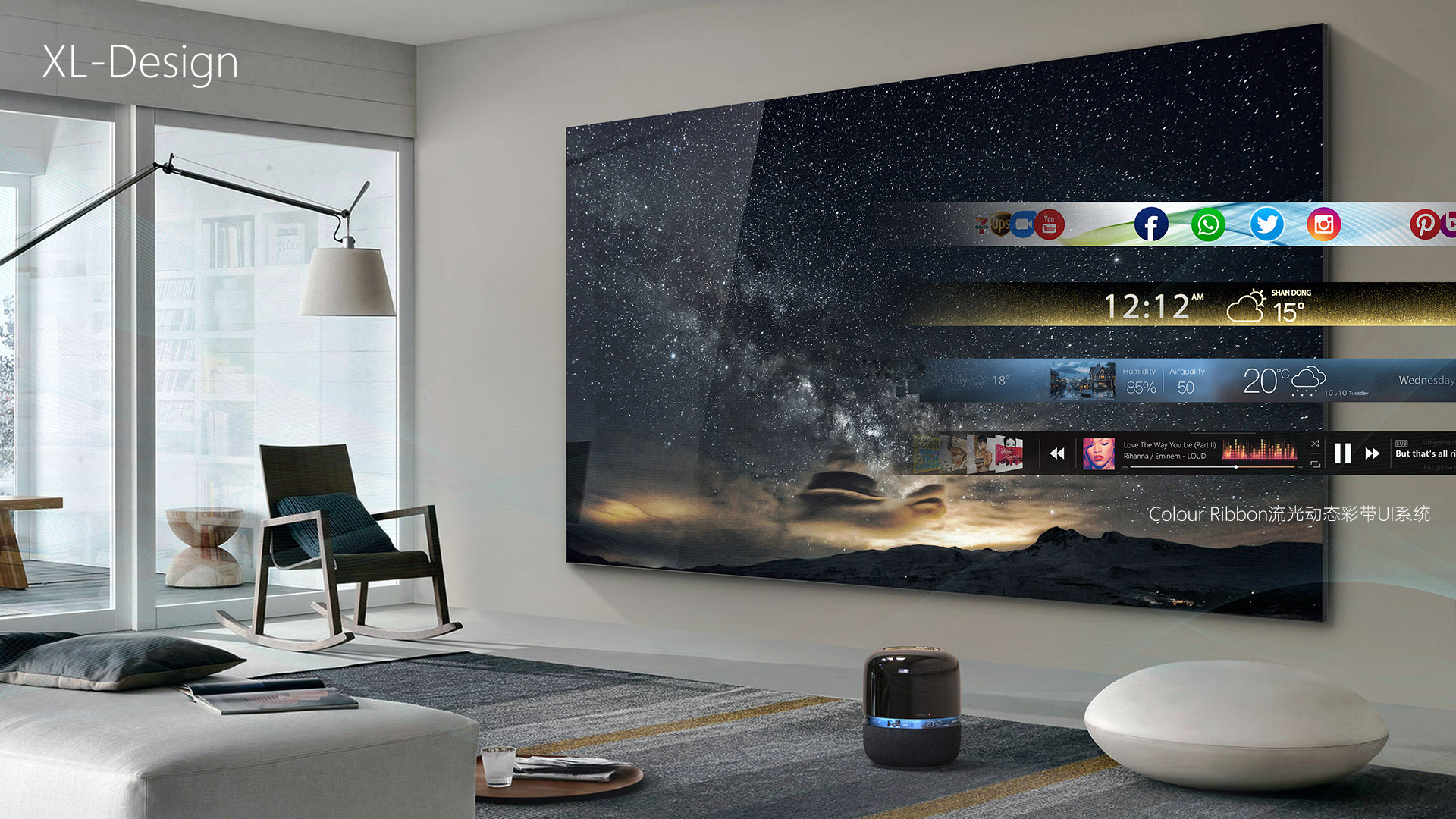 Intelligent hardware，Intelligent speaker，industrial design，loudspeaker box，Arc screen，Home Furnishing，originality，sound，