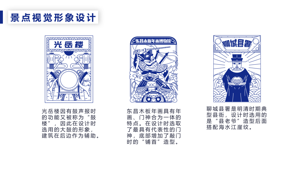 Graduation project，