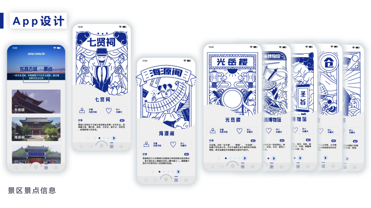 Graduation project，