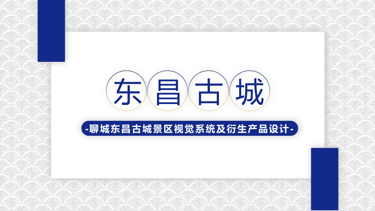 Graduation project，