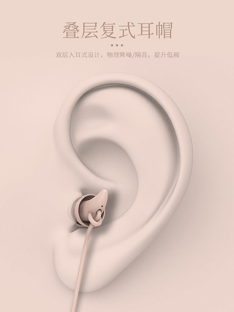 Sleep headset，