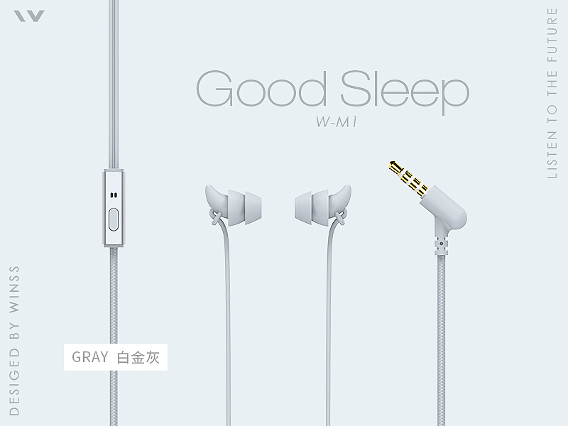 Sleep headset，