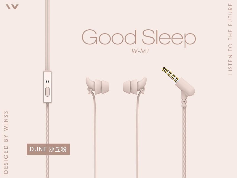 Sleep headset，