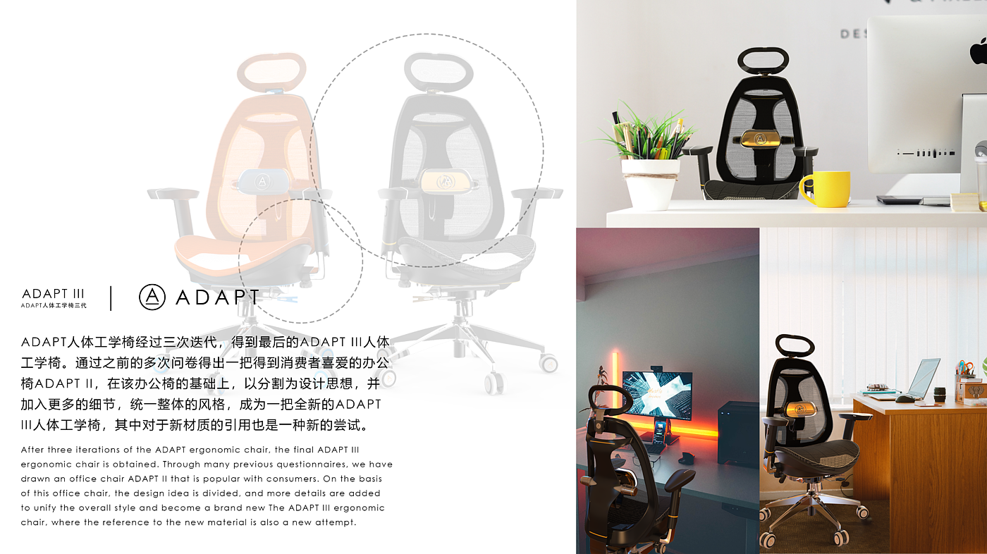 Ergonomic chair design，