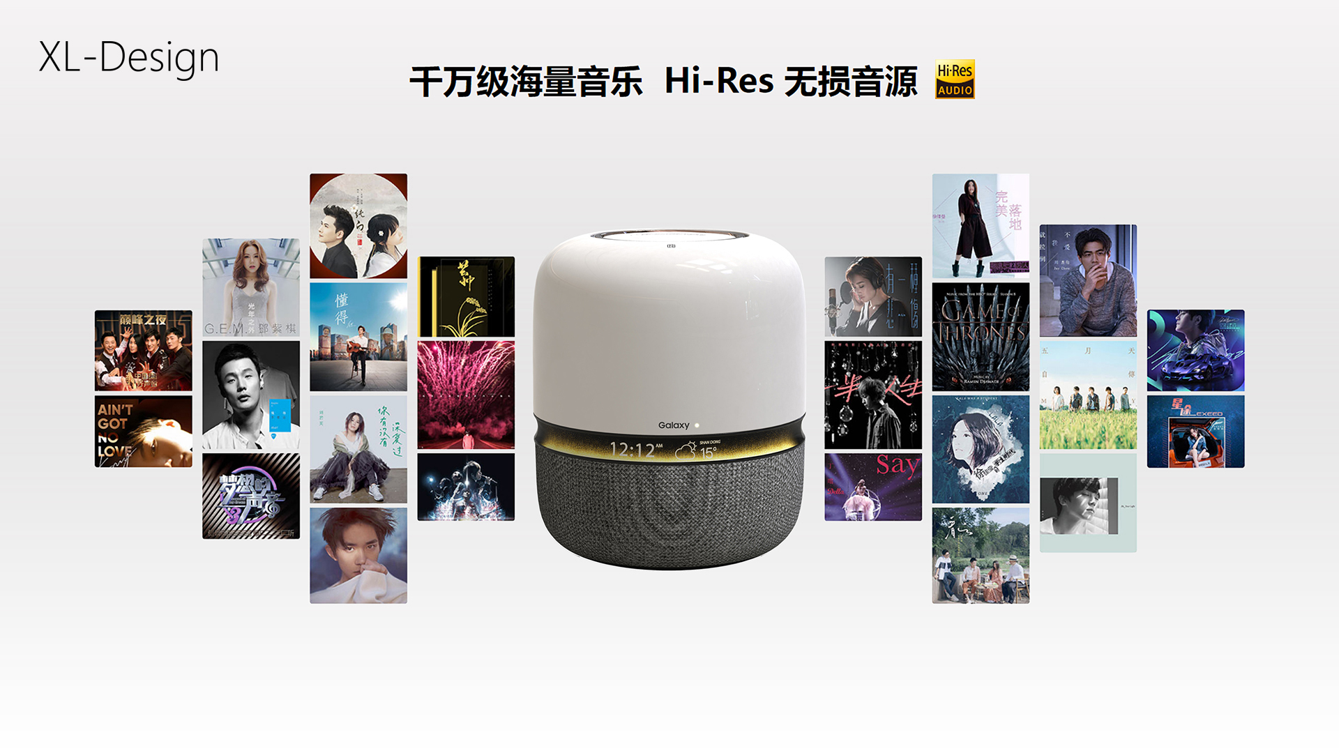 Intelligent hardware，Intelligent speaker，industrial design，loudspeaker box，Arc screen，Home Furnishing，originality，sound，