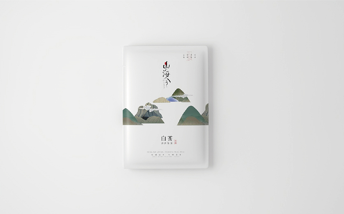 Hydrating Mask / mask illustration / mask packaging design / skin care product，