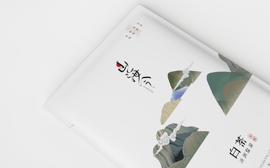 Hydrating Mask / mask illustration / mask packaging design / skin care product，