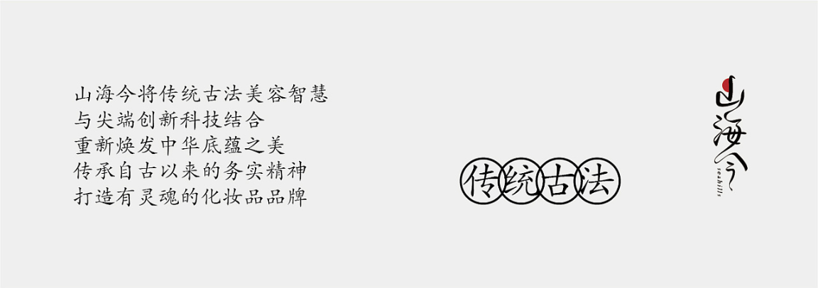 Hydrating Mask / mask illustration / mask packaging design / skin care product，