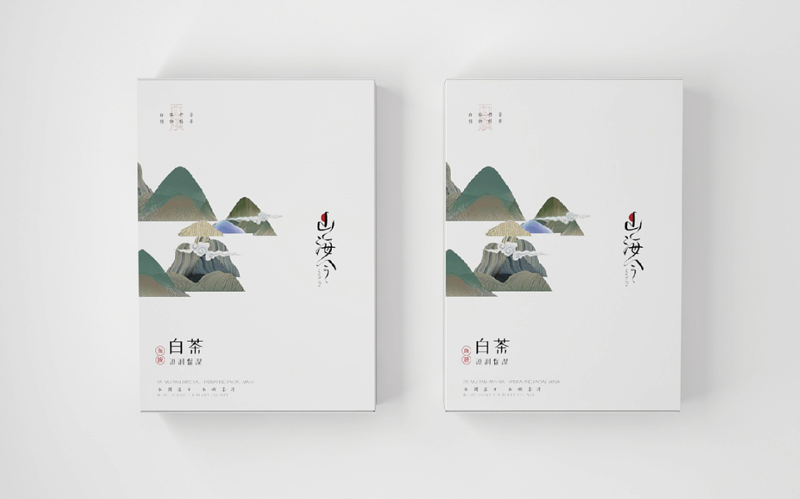 Hydrating Mask / mask illustration / mask packaging design / skin care product，