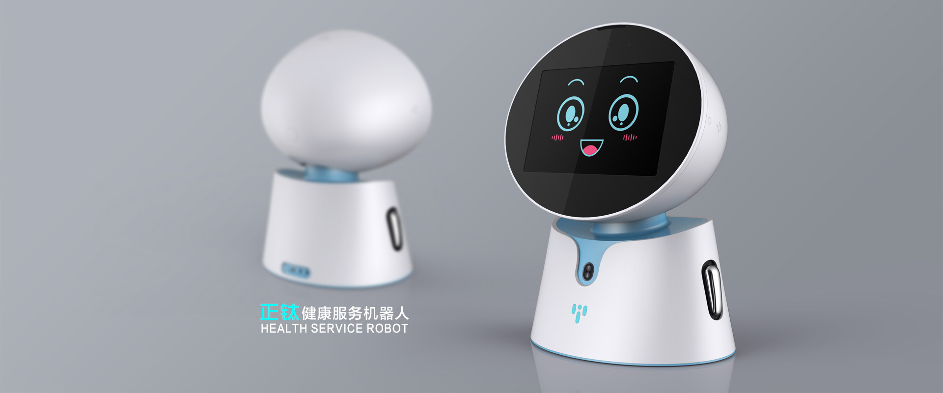 Robot design，product design，industrial design，Prototype processing，Sheet metal design，Three prevention design，Military design，Health care，