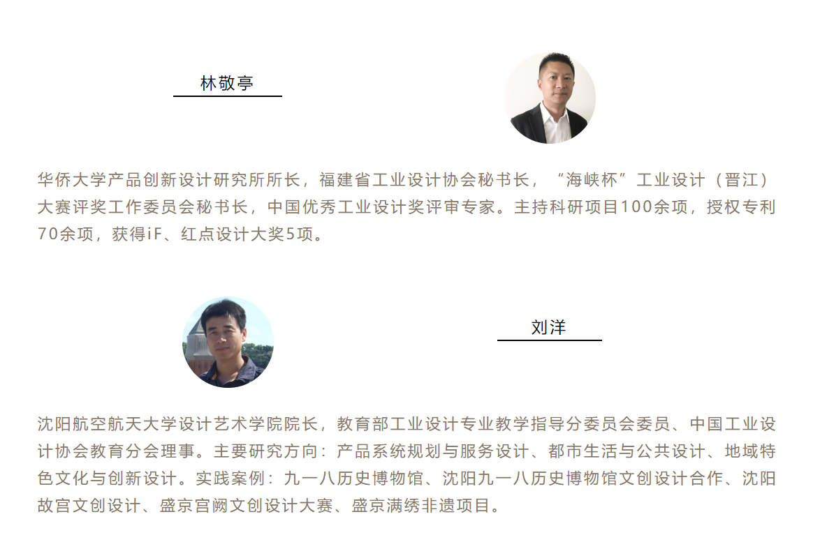 red dot，Shaoxing rice wine，