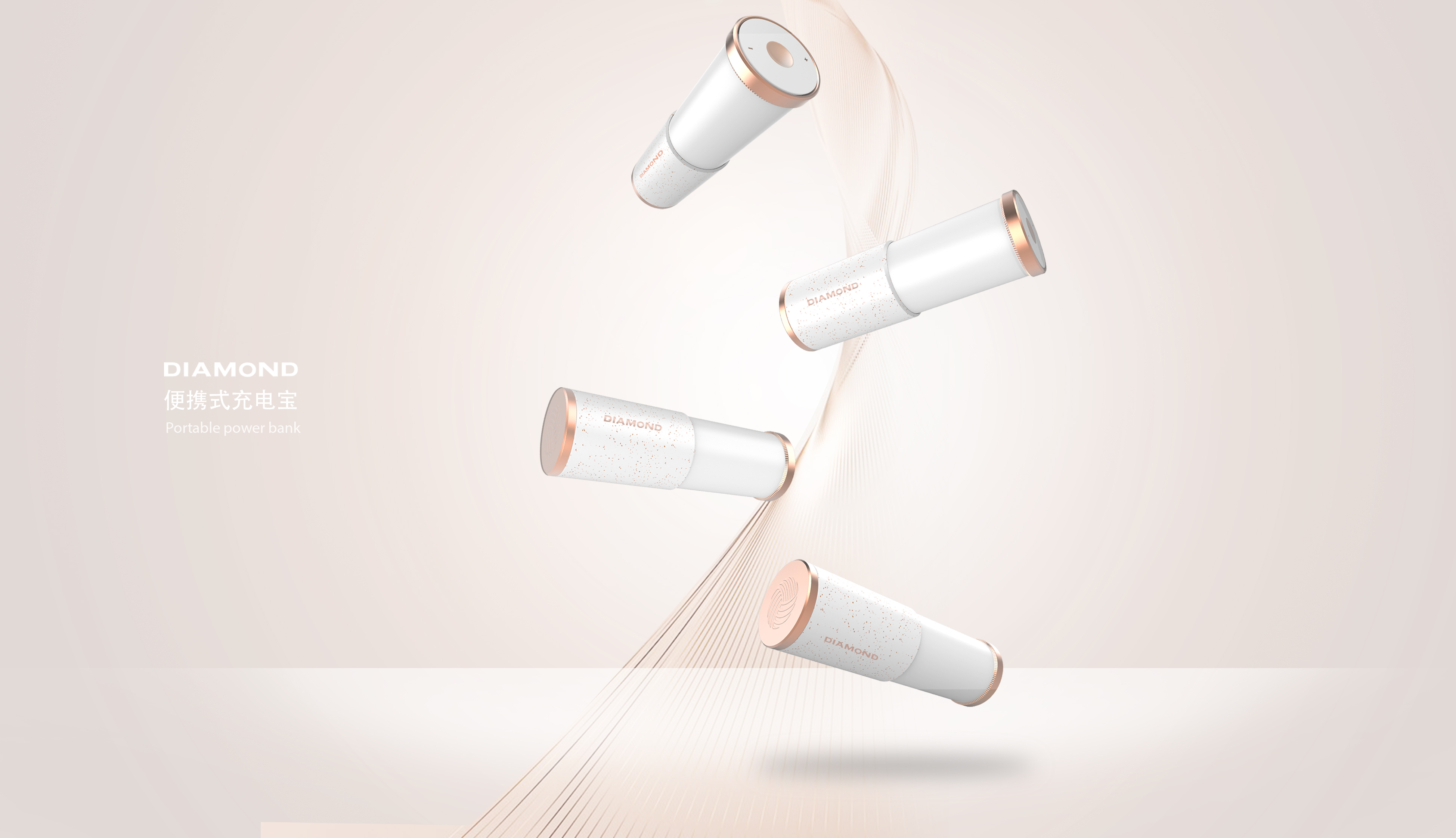 Portable power bank，Unconscious design，