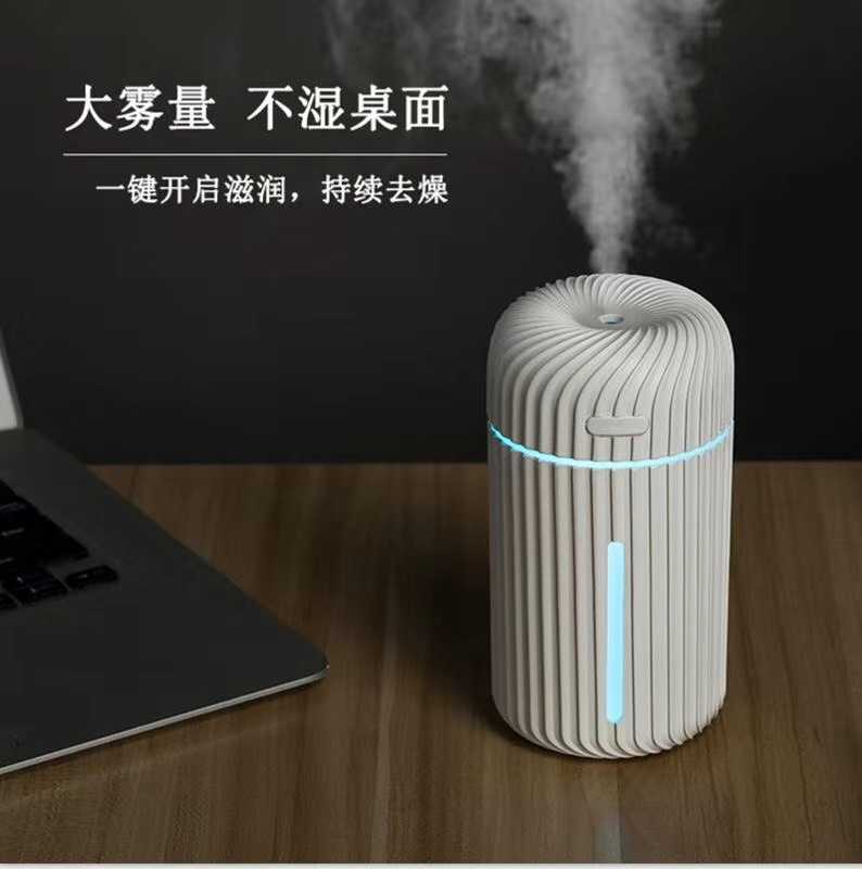 mini humidifier ，