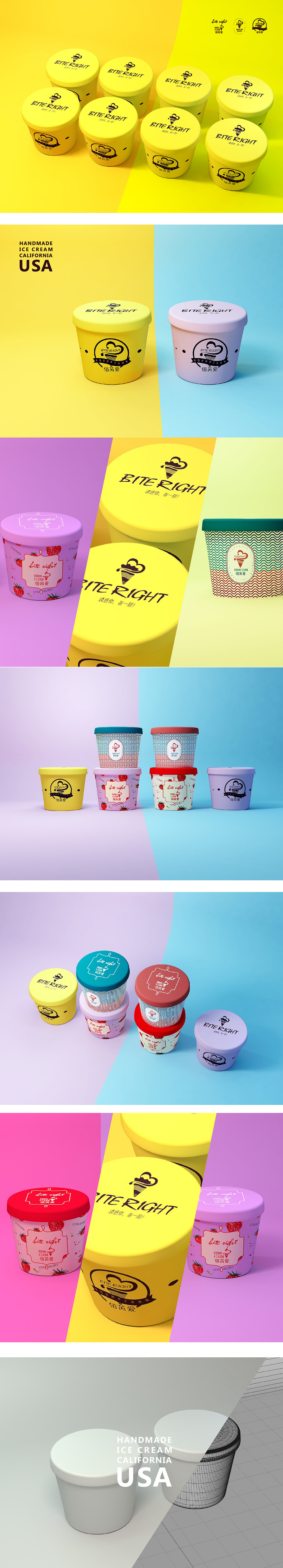 Ice cream packaging design / ice cream logo design / packaging，
