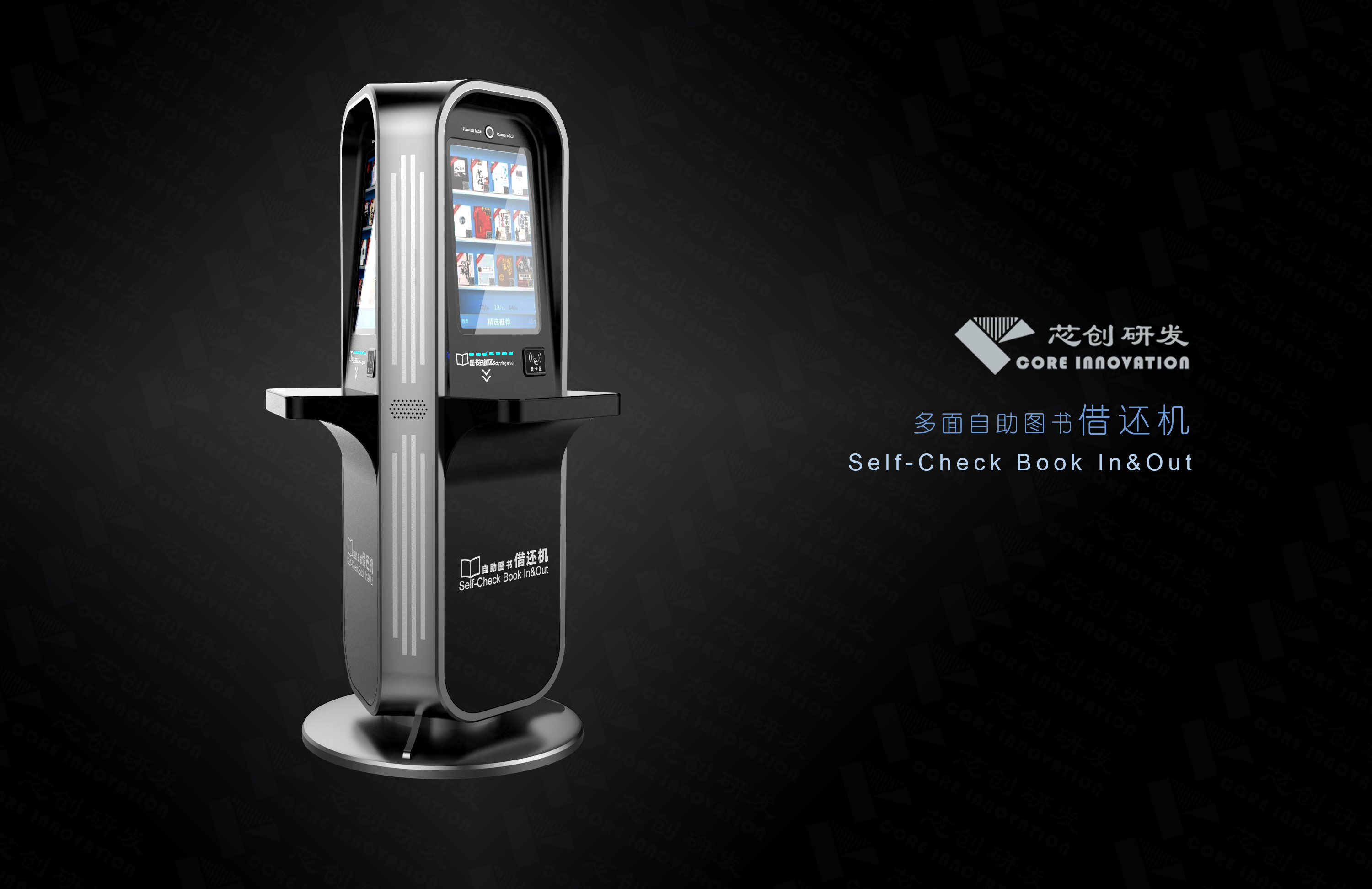 Equipment terminal，