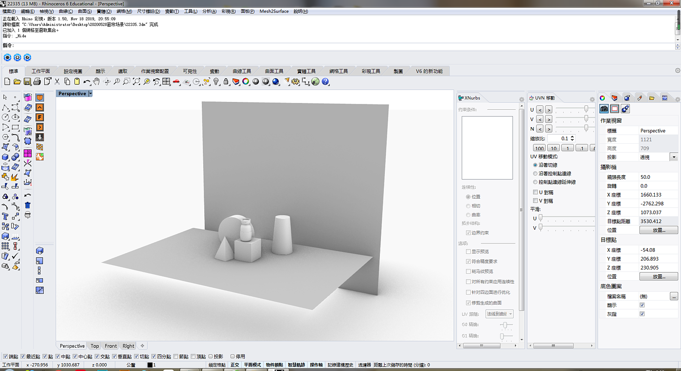 Render，