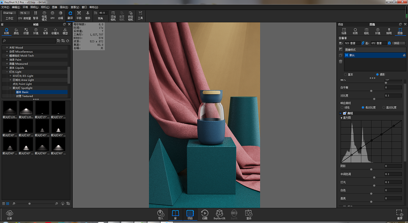 Render，