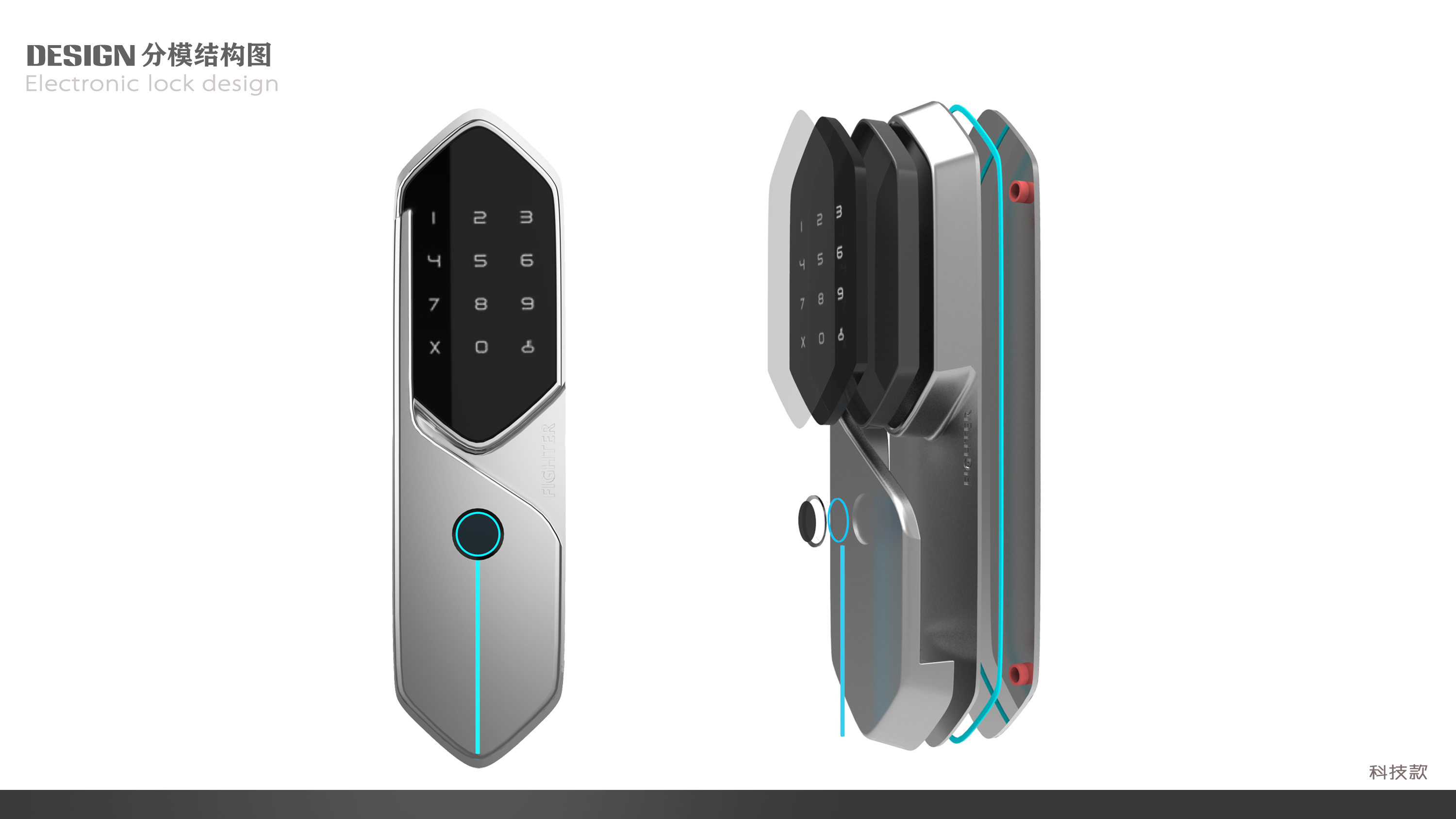 Sense of science and technology，Door lock，