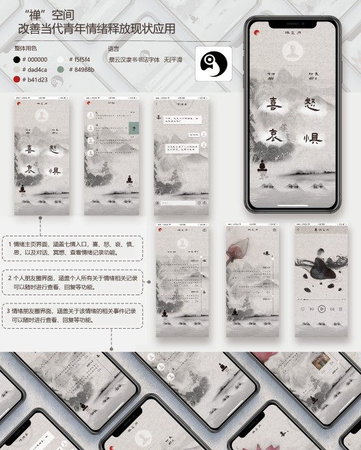 app，decompression，