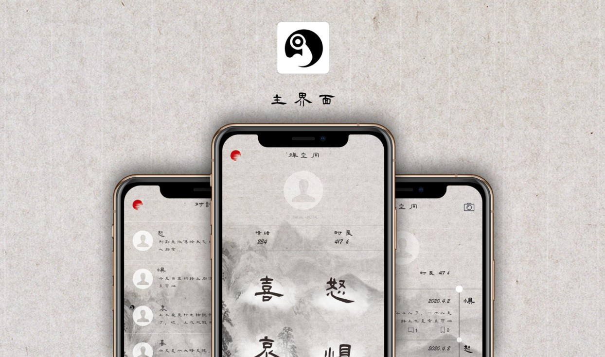 app，decompression，