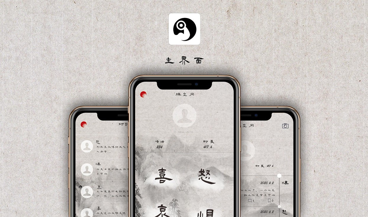 app，decompression，