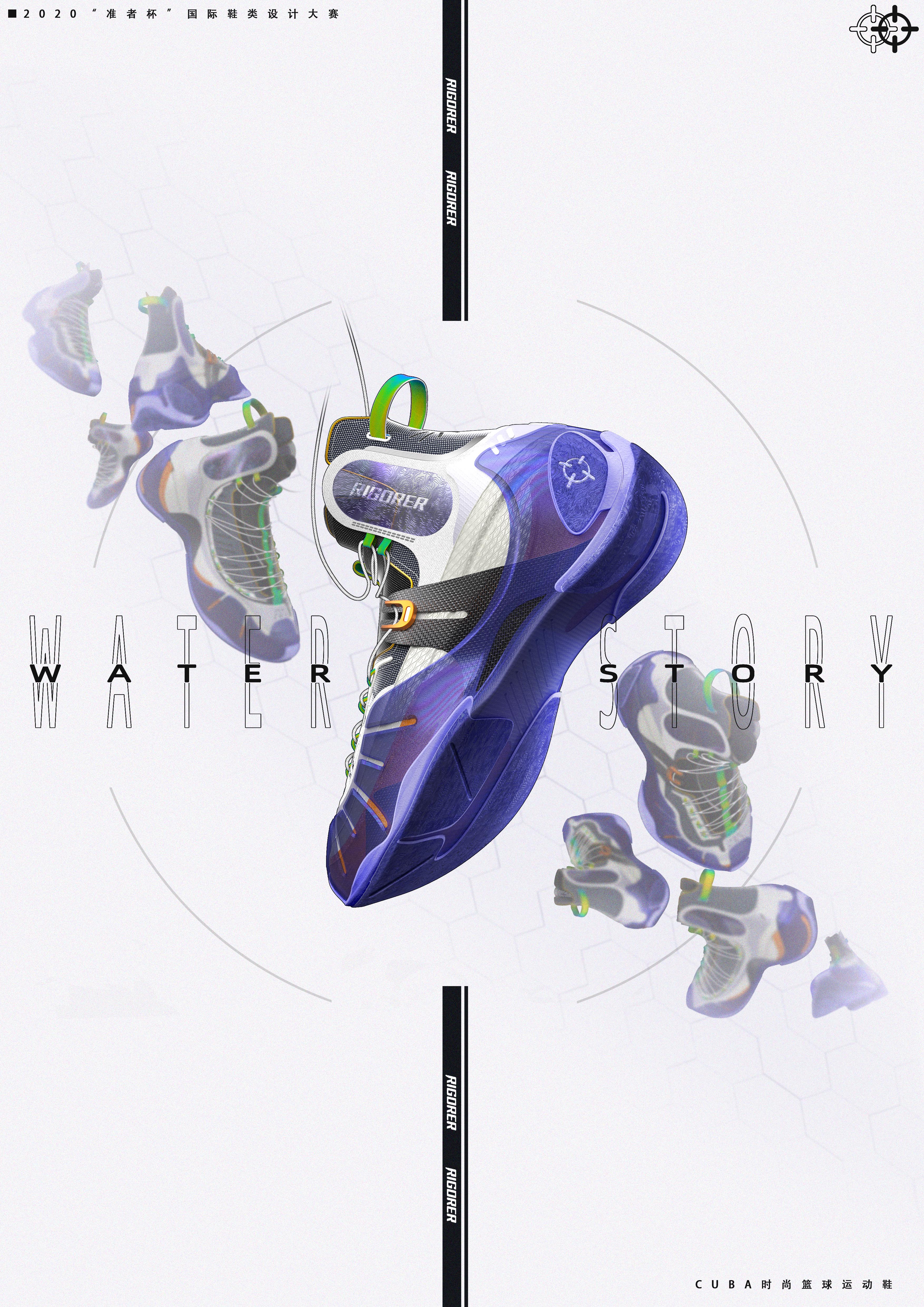 Concept sneakers basketball shoes，