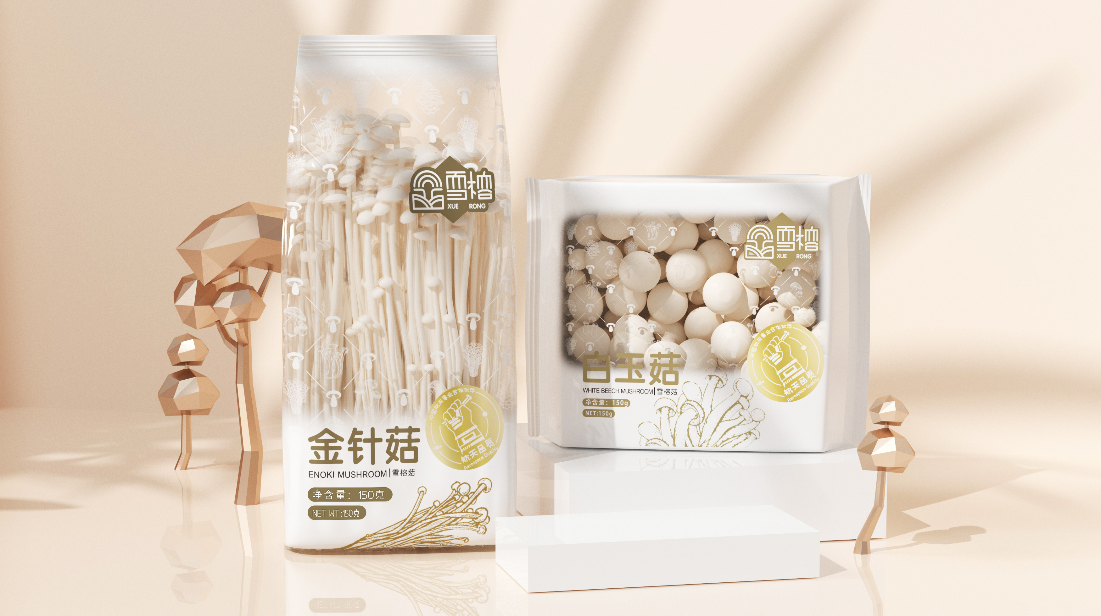 雪榕金针菇白玉菇包装设计