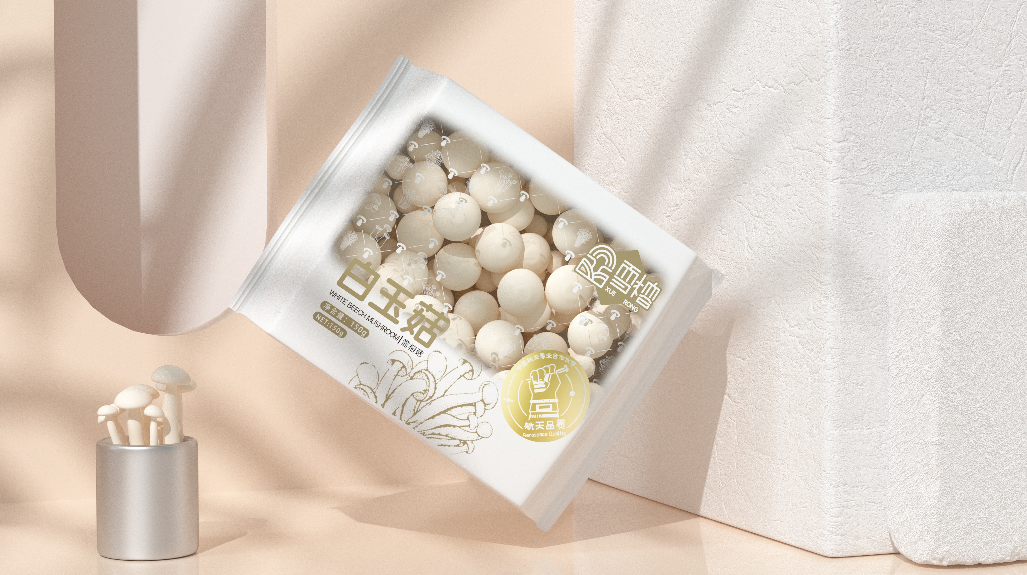 雪榕金针菇白玉菇包装设计