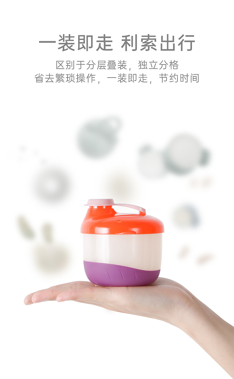 Baby milk powder box，