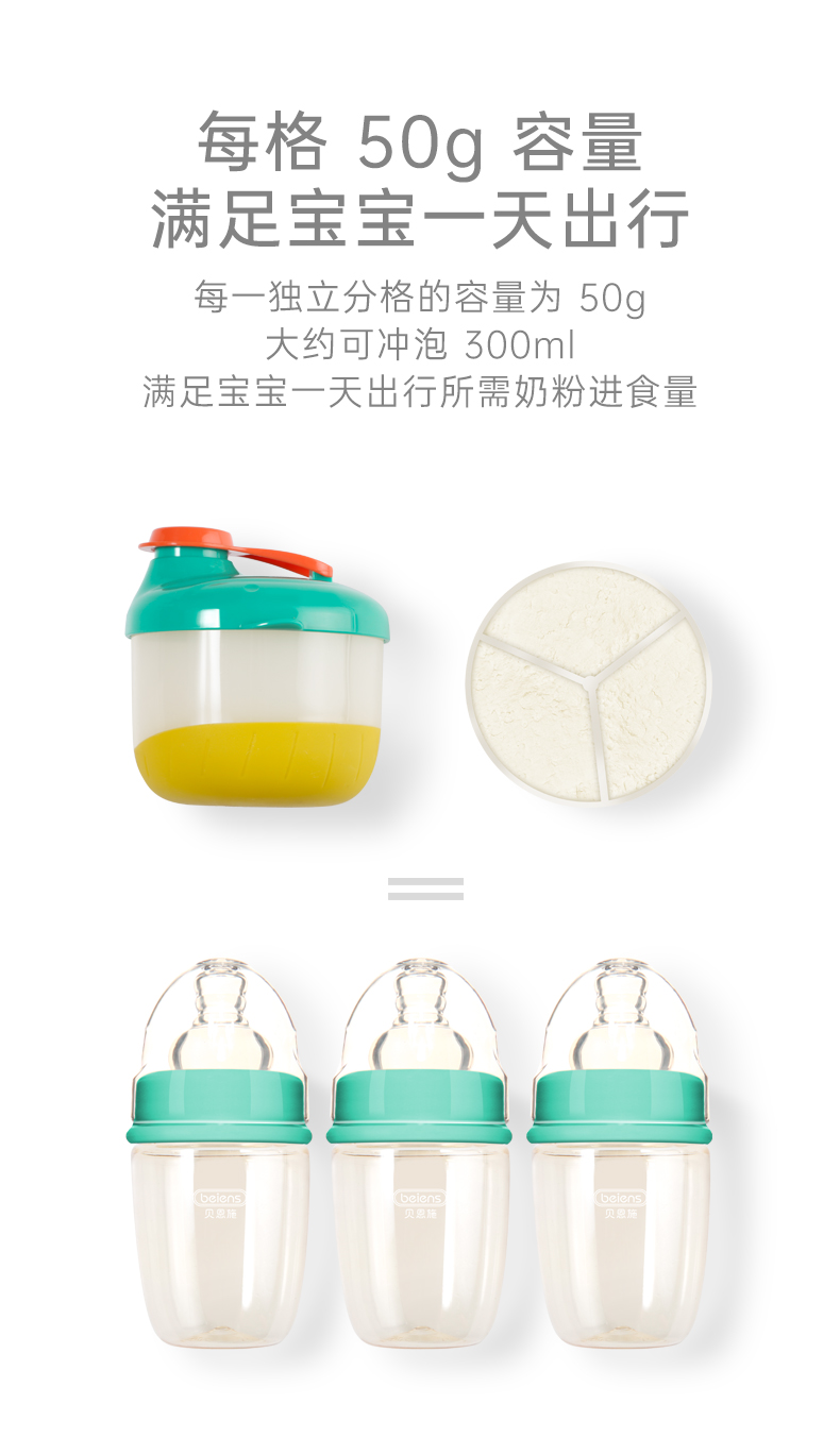 Baby milk powder box，