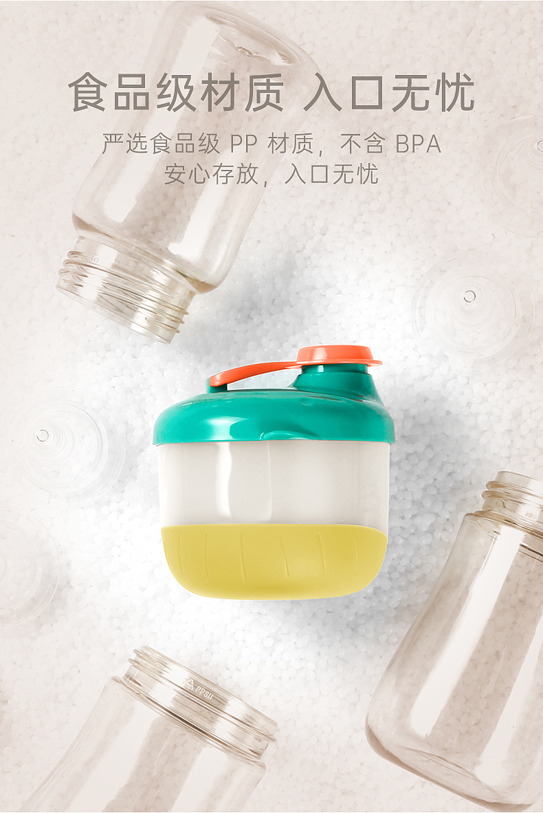 Baby milk powder box，