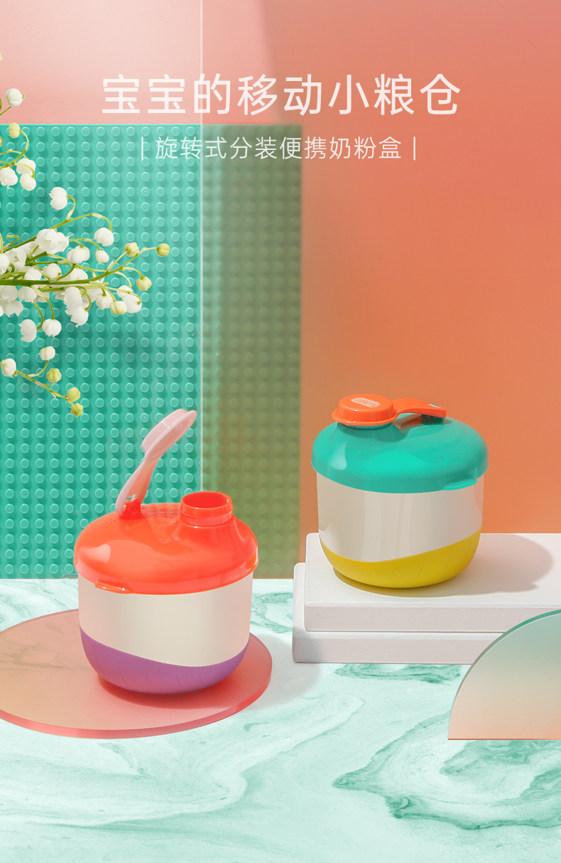 Baby milk powder box，