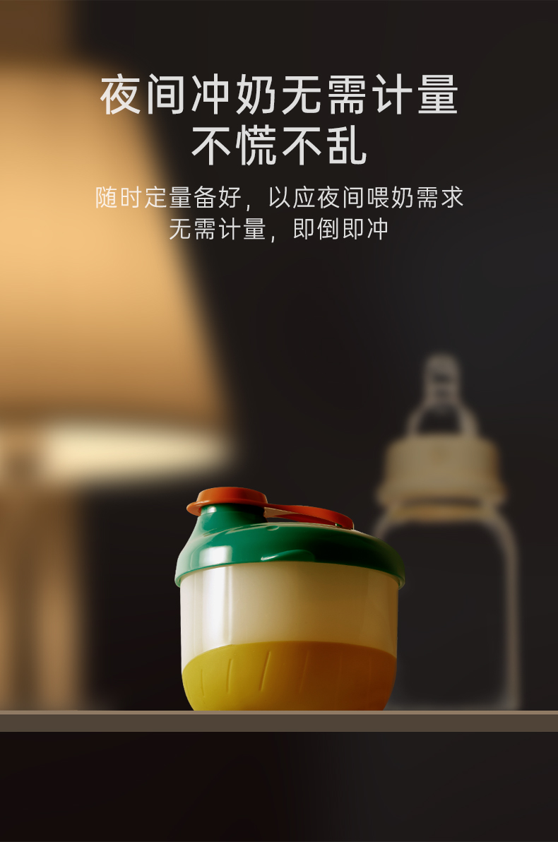 Baby milk powder box，