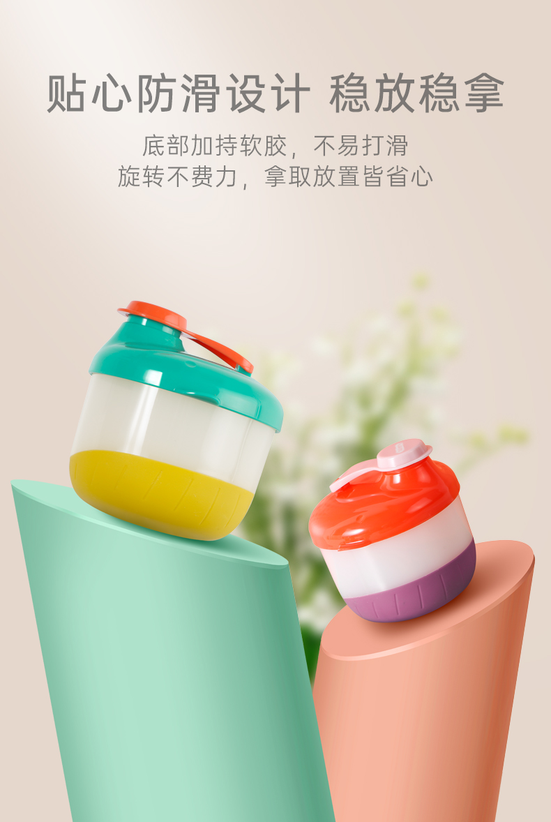 Baby milk powder box，