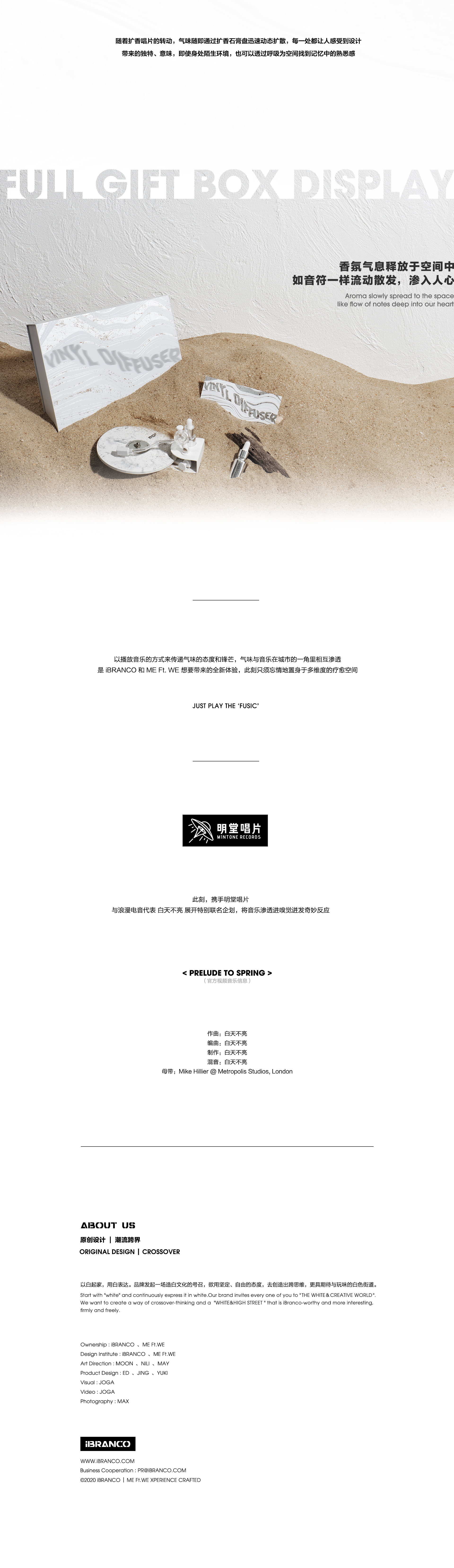 record，Fragrance expansion，Vinyl record，life，Gift box，Aromatherapy，essential oil，original，