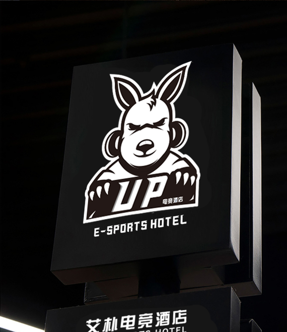 E-sports Hotel，Ningbo Trojan horse，Brand design，vi，