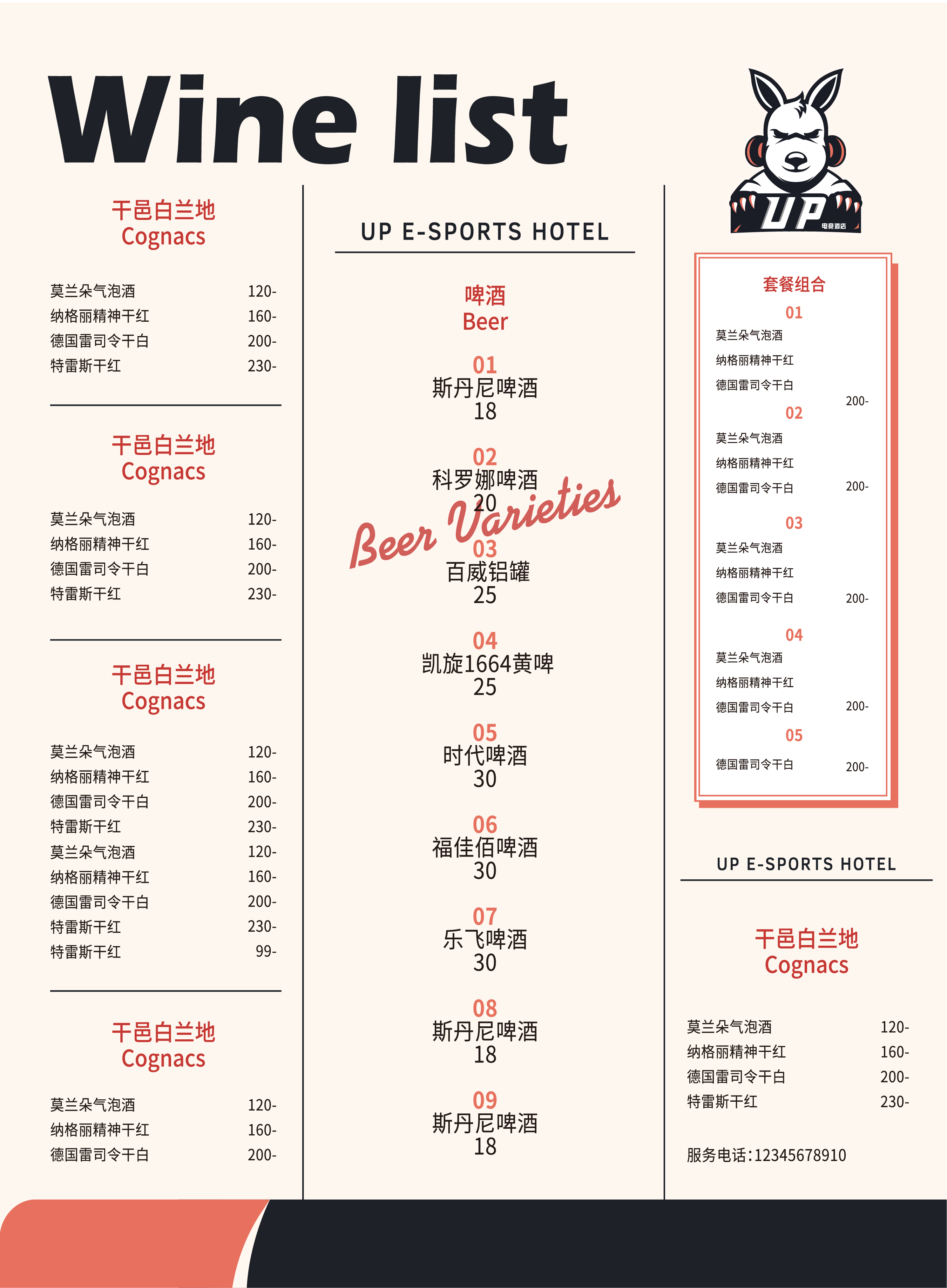 E-sports Hotel，Ningbo Trojan horse，Brand design，vi，