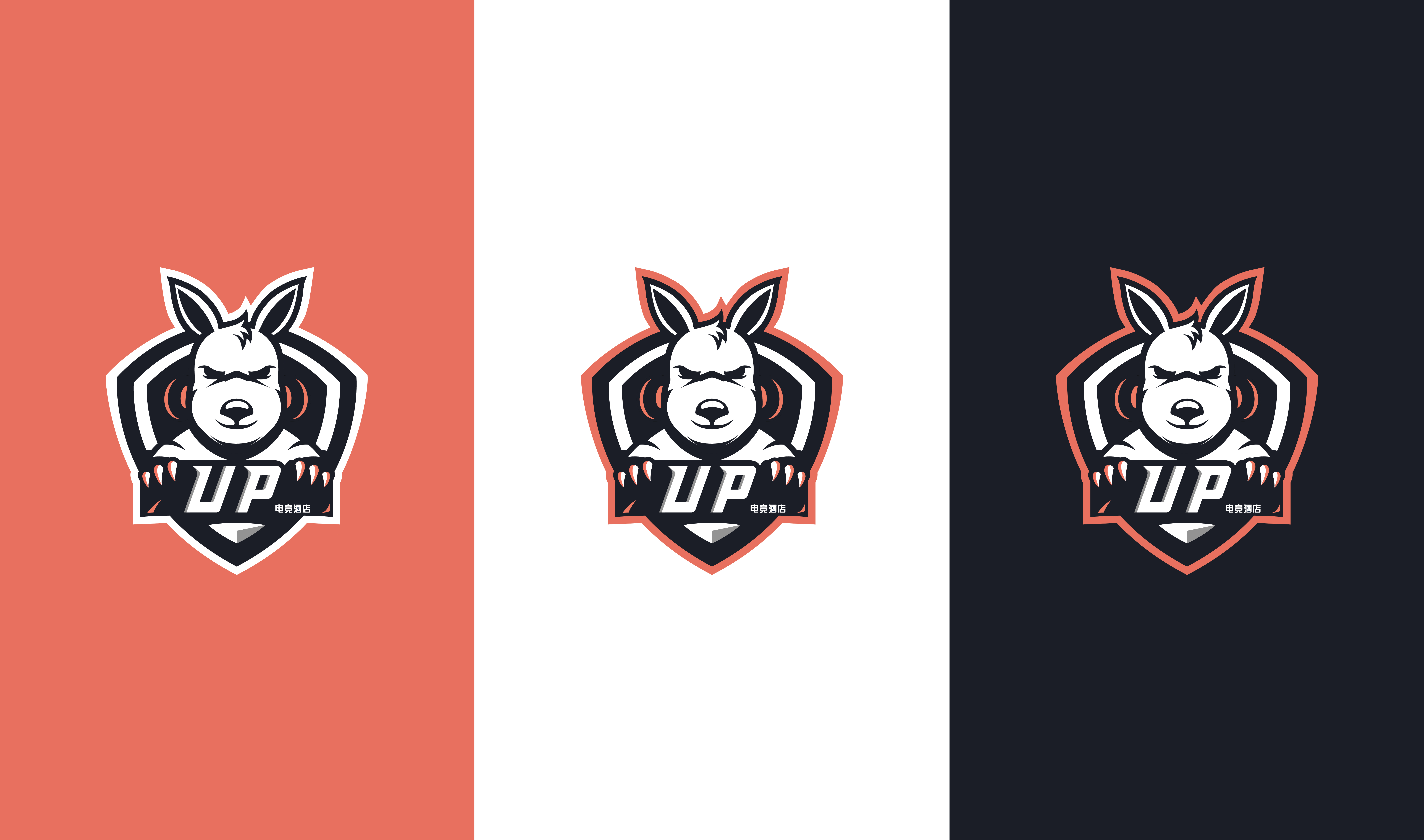 E-sports Hotel，Ningbo Trojan horse，Brand design，vi，