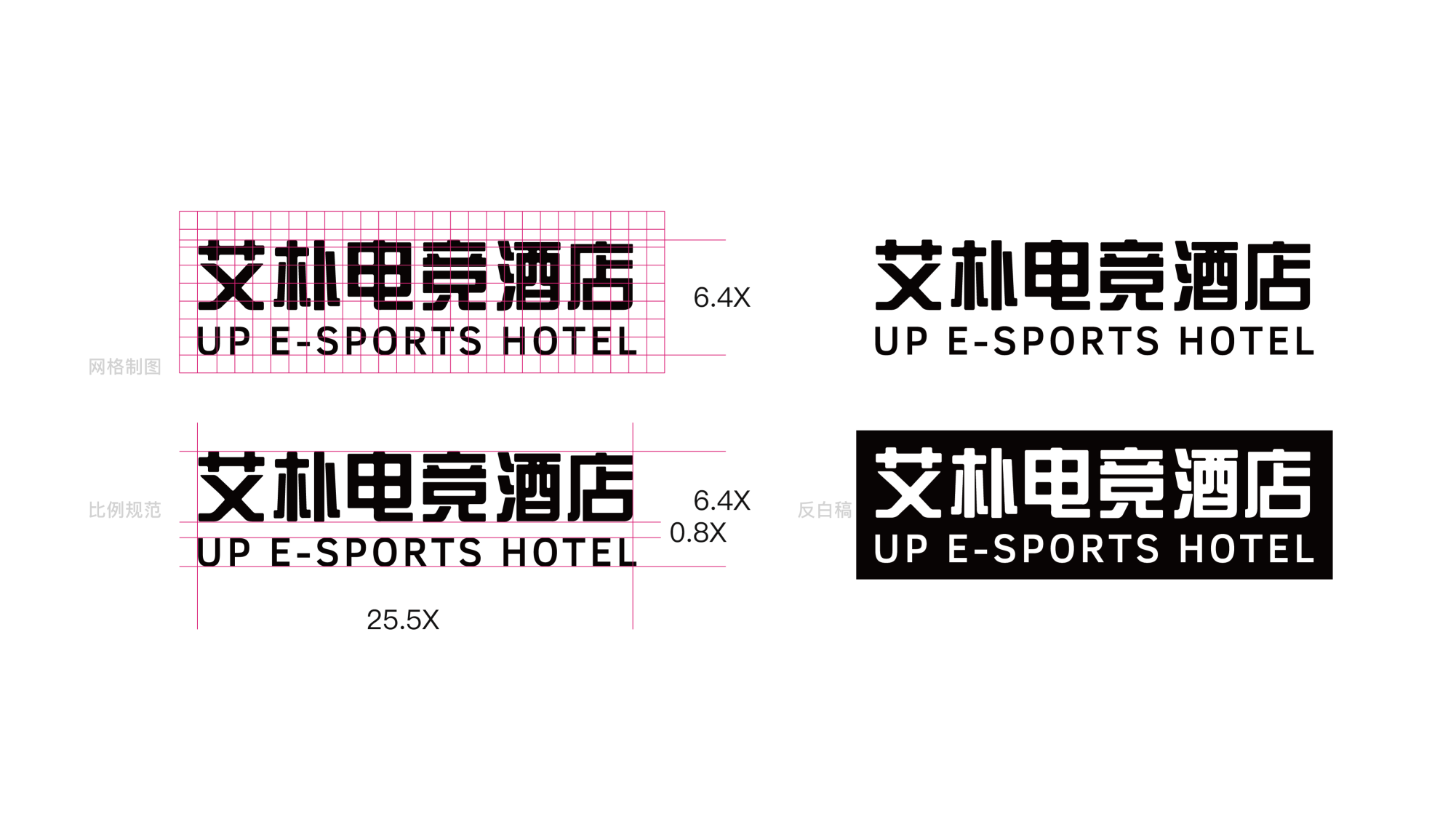 E-sports Hotel，Ningbo Trojan horse，Brand design，vi，