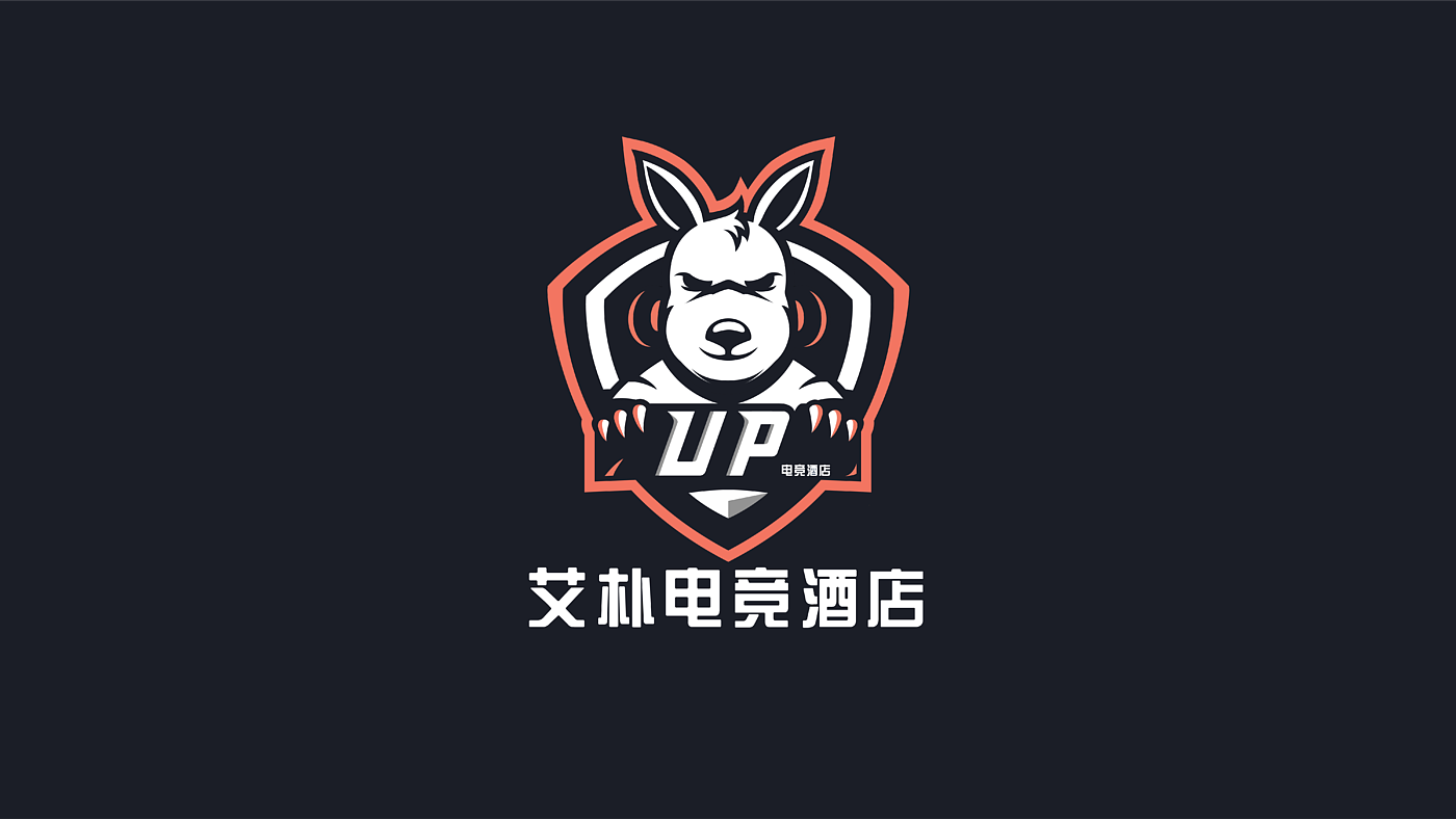 E-sports Hotel，Ningbo Trojan horse，Brand design，vi，