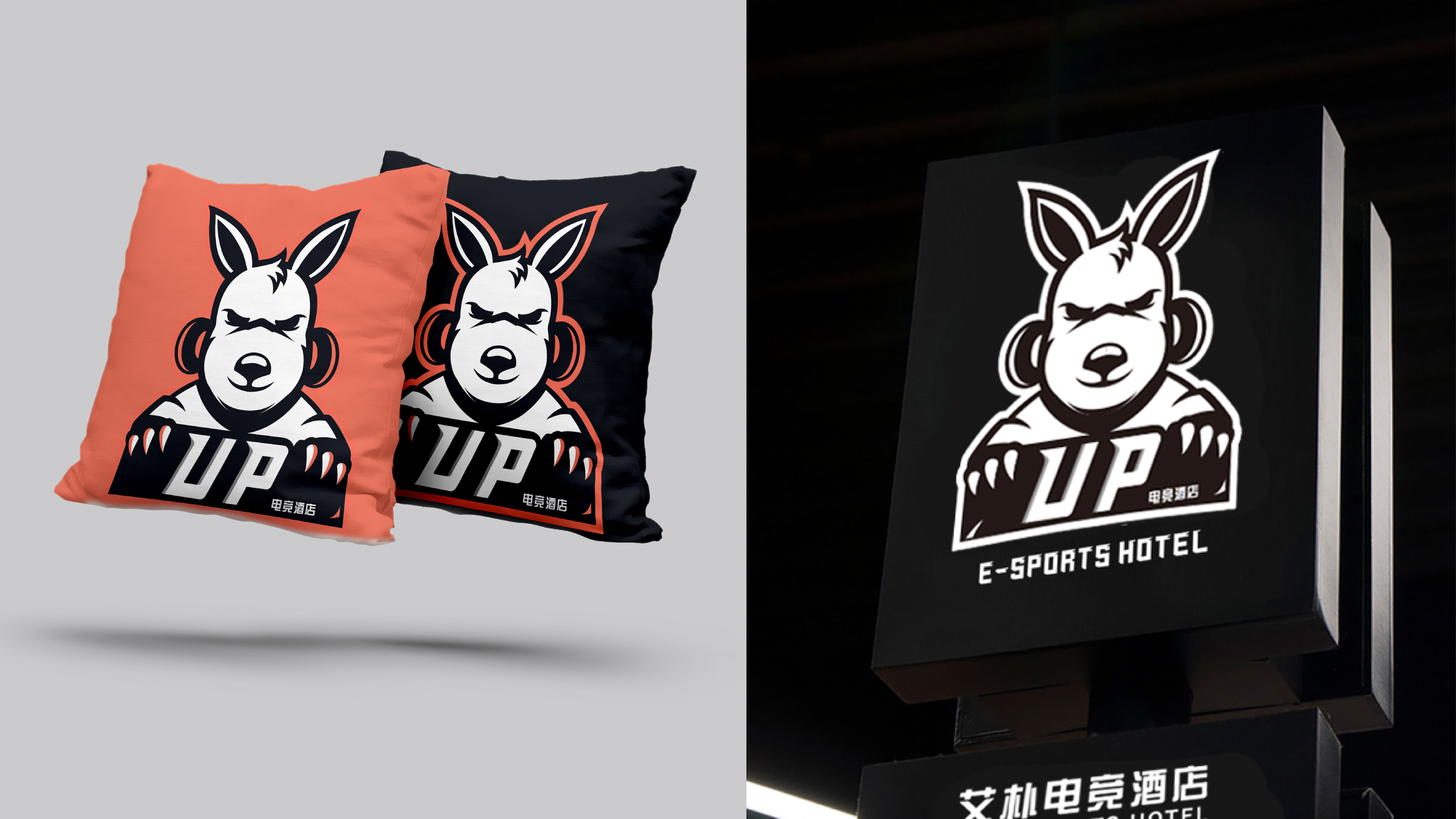 E-sports Hotel，Ningbo Trojan horse，Brand design，vi，