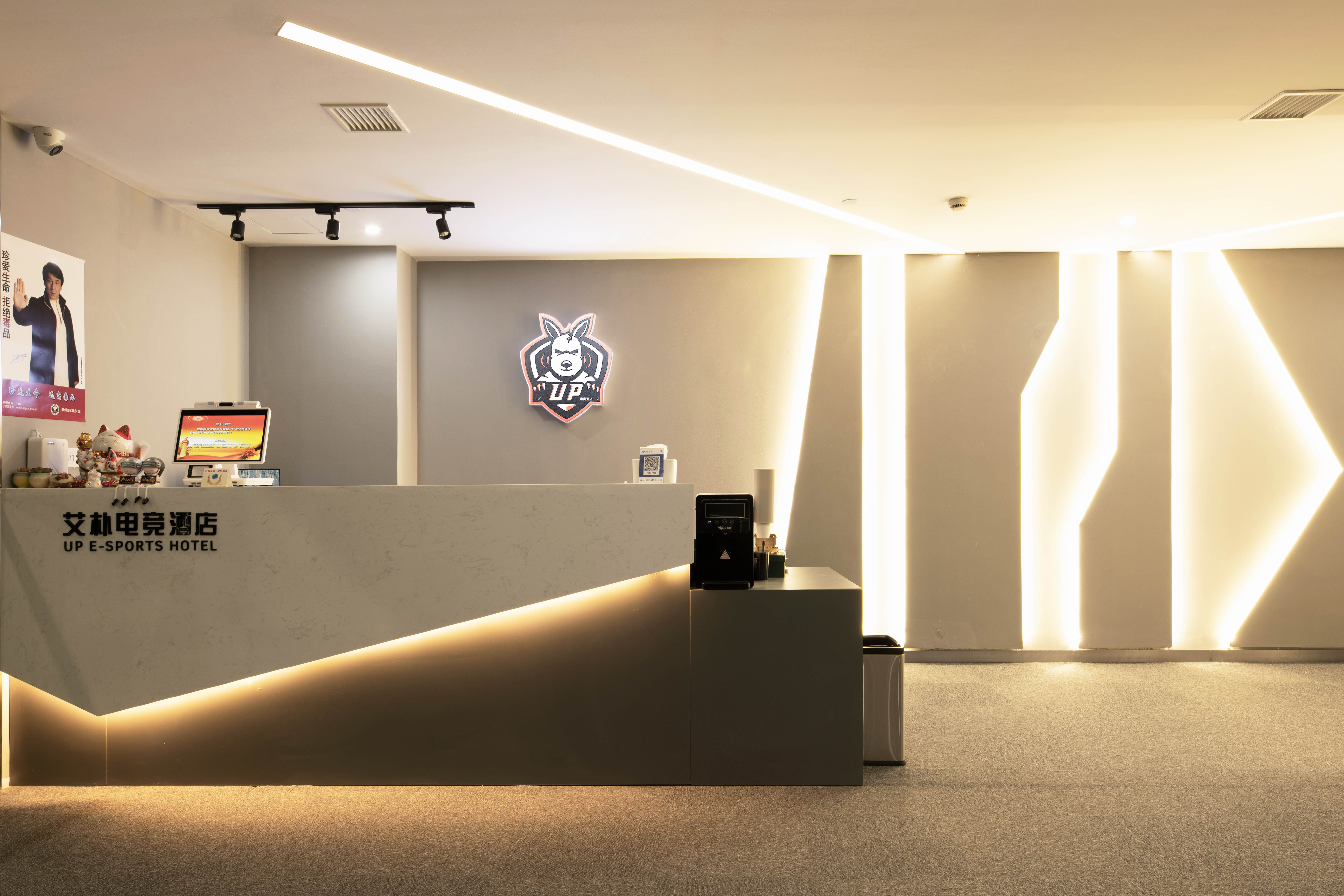 E-sports Hotel，Ningbo Trojan horse，Brand design，vi，