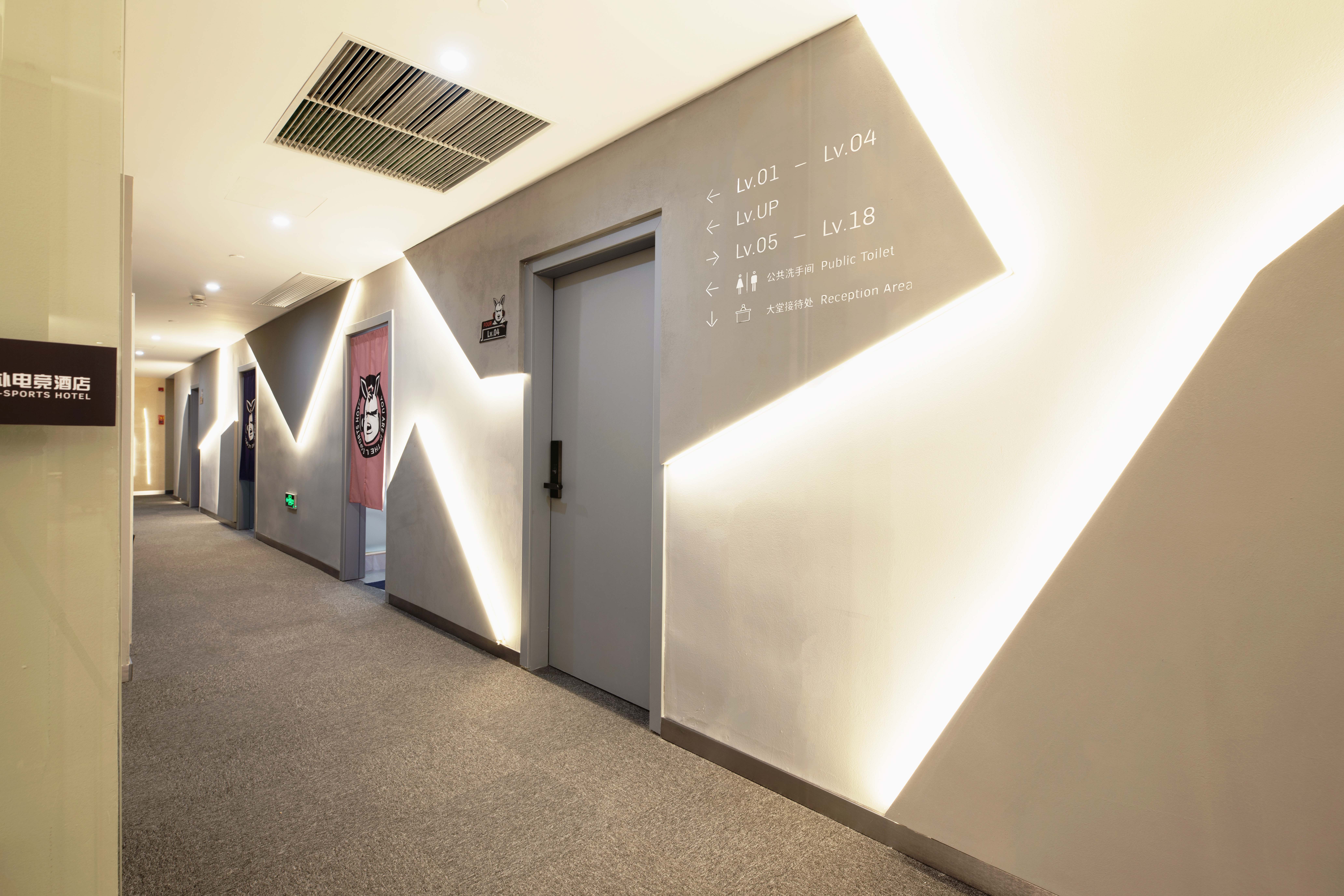 E-sports Hotel，Ningbo Trojan horse，Brand design，vi，