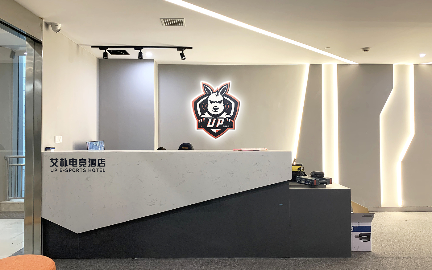 E-sports Hotel，Ningbo Trojan horse，Brand design，vi，